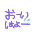よく使う言葉パート1（個別スタンプ：1）