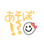 よく使う言葉パート1（個別スタンプ：3）