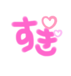 よく使う言葉パート1（個別スタンプ：4）