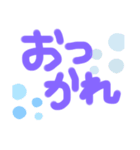 よく使う言葉パート1（個別スタンプ：5）