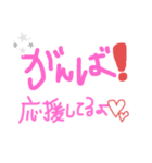 よく使う言葉パート1（個別スタンプ：6）