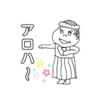 ゆのちゃんだよ？（個別スタンプ：7）