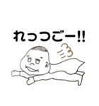 ゆのちゃんだよ？（個別スタンプ：8）