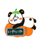 とても可愛いです！[パンダ]（個別スタンプ：9）