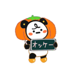 とても可愛いです！[パンダ]（個別スタンプ：18）