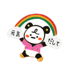 とても可愛いです！[パンダ]（個別スタンプ：19）