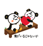 とても可愛いです！[パンダ]（個別スタンプ：21）