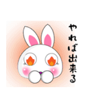 パソコン教室ラビット（個別スタンプ：1）