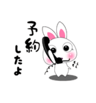 パソコン教室ラビット（個別スタンプ：9）