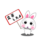 パソコン教室ラビット（個別スタンプ：10）