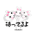 パソコン教室ラビット（個別スタンプ：11）