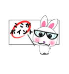 パソコン教室ラビット（個別スタンプ：14）