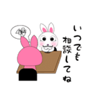 パソコン教室ラビット（個別スタンプ：15）