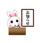 パソコン教室ラビット（個別スタンプ：16）