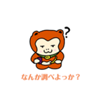 セキュリティの番犬『プロ犬』Friends（個別スタンプ：7）