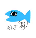 お魚さかなすたんぷ（個別スタンプ：1）