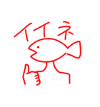 お魚さかなすたんぷ（個別スタンプ：11）
