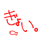 お魚さかなすたんぷ（個別スタンプ：13）