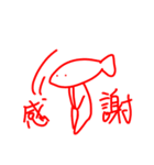 お魚さかなすたんぷ（個別スタンプ：14）