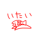 お魚さかなすたんぷ（個別スタンプ：15）