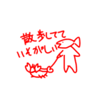 お魚さかなすたんぷ（個別スタンプ：16）