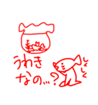 お魚さかなすたんぷ（個別スタンプ：17）