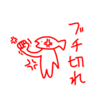 お魚さかなすたんぷ（個別スタンプ：18）