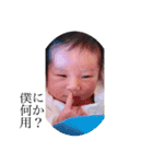 ワンコとBabyと時々ママ（個別スタンプ：5）
