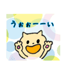 にちじょう会話ゆるゆる（個別スタンプ：1）