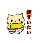 にちじょう会話ゆるゆる（個別スタンプ：2）