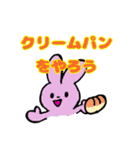 にちじょう会話ゆるゆる（個別スタンプ：5）