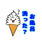 にちじょう会話ゆるゆる（個別スタンプ：6）