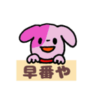にちじょう会話ゆるゆる（個別スタンプ：8）