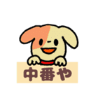 にちじょう会話ゆるゆる（個別スタンプ：9）