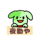 にちじょう会話ゆるゆる（個別スタンプ：10）