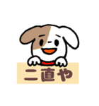 にちじょう会話ゆるゆる（個別スタンプ：11）