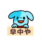 にちじょう会話ゆるゆる（個別スタンプ：12）