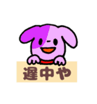 にちじょう会話ゆるゆる（個別スタンプ：13）