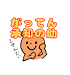 にちじょう会話ゆるゆる（個別スタンプ：15）