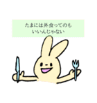 にちじょう会話ゆるゆる（個別スタンプ：18）