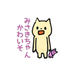 にちじょう会話ゆるゆる（個別スタンプ：20）