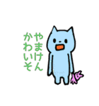 にちじょう会話ゆるゆる（個別スタンプ：21）