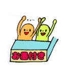 にちじょう会話ゆるゆる（個別スタンプ：24）