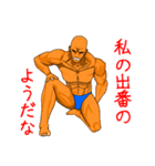 マッスルおじさんスタンプ（個別スタンプ：2）
