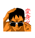 マッスルおじさんスタンプ（個別スタンプ：19）