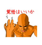 マッスルおじさんスタンプ（個別スタンプ：34）