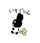 うったむ（個別スタンプ：1）