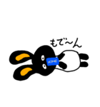 うったむ（個別スタンプ：7）