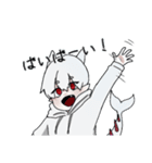 バスターと愉快な人外たち（個別スタンプ：16）