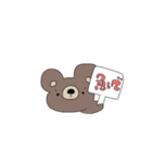 ゆるっと くま（個別スタンプ：27）
